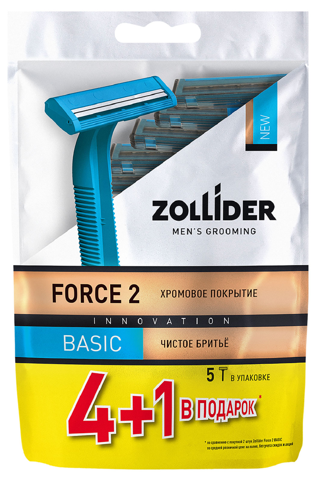 

Одноразовый бритвенный станок Zollider Force 2 Basic с двумя лезвиями, 4+1 шт