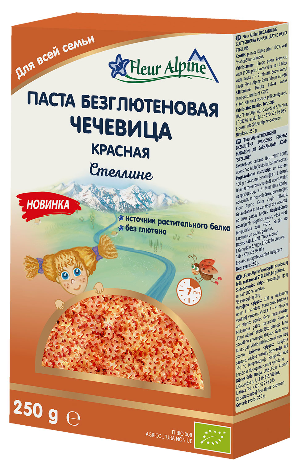 

Паста Fleur Alpine чечевица красная Стеллине, 250 г