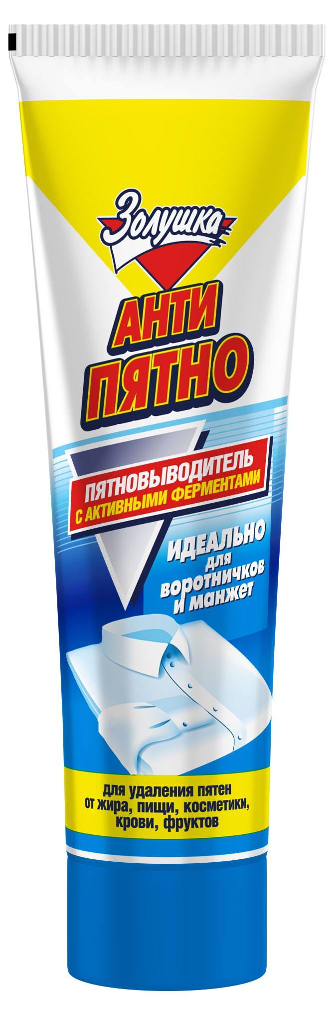 

Пятновыводитель Золушка Антипятно, 100 мл