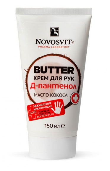 

Крем для рук Novosvit Butter Д-пантенол + масло кокоса, 150 мл