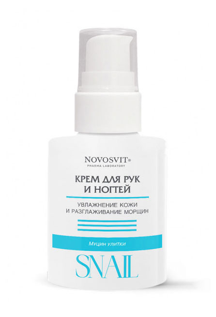 

Крем для рук и ногтей Novosvit Snail, 100 мл