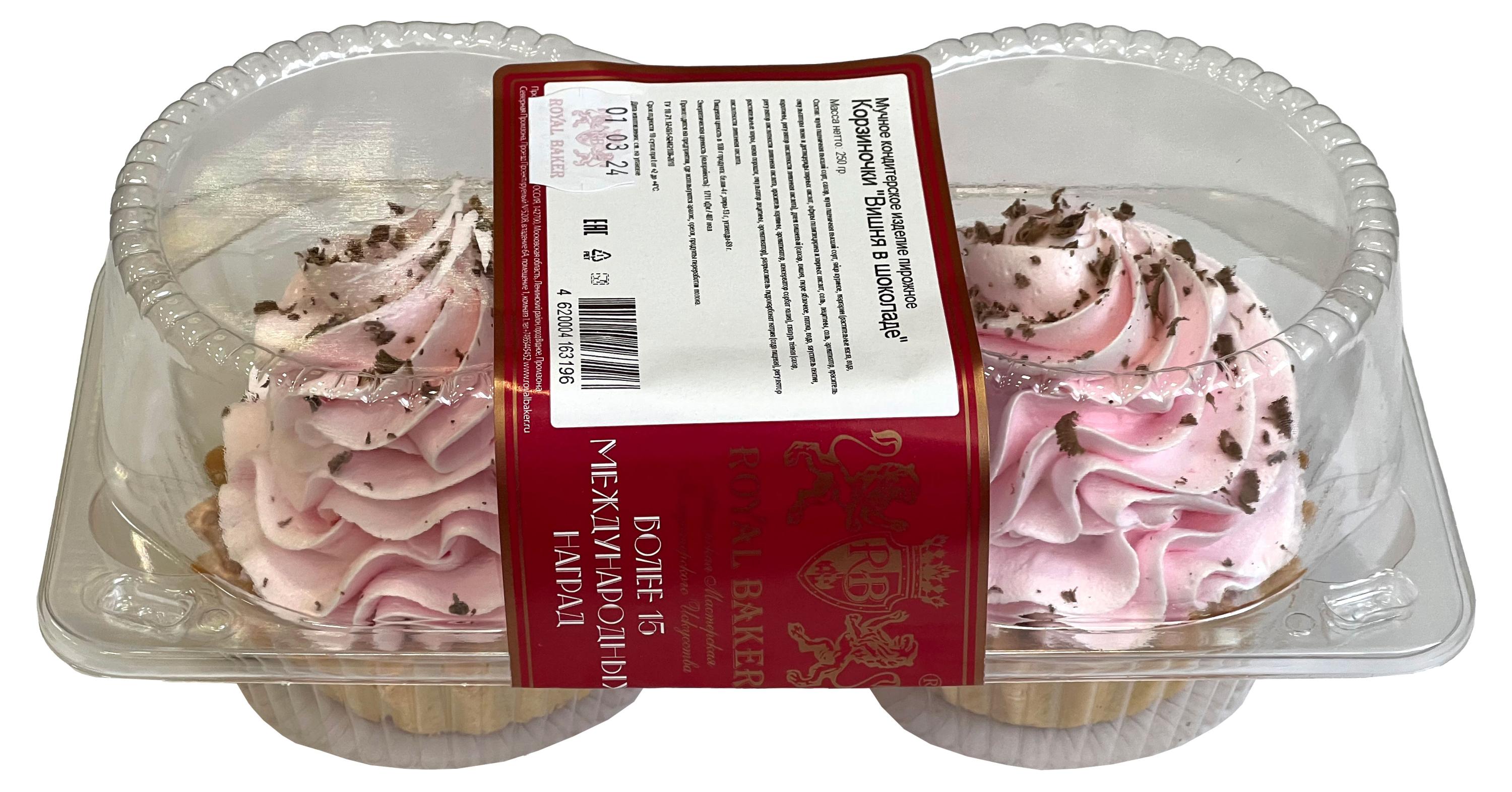 

Пирожные Royal Baker Корзиночки Вишня в шоколаде, 250 г