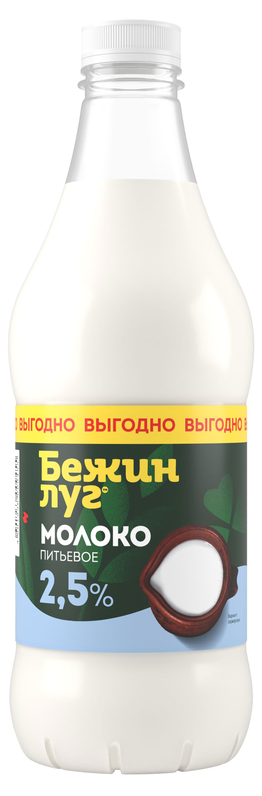 

Молоко питьевое Бежин луг пастеризованное 2,5% БЗМЖ, 1,4 л