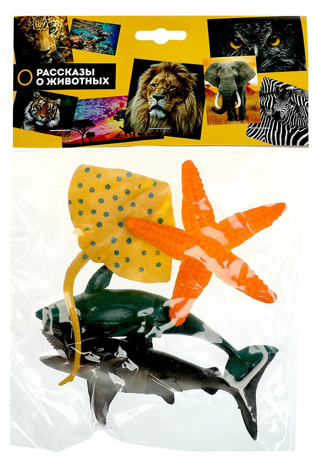 

Набор игрововой Играем вместе Морские животные, 4 шт
