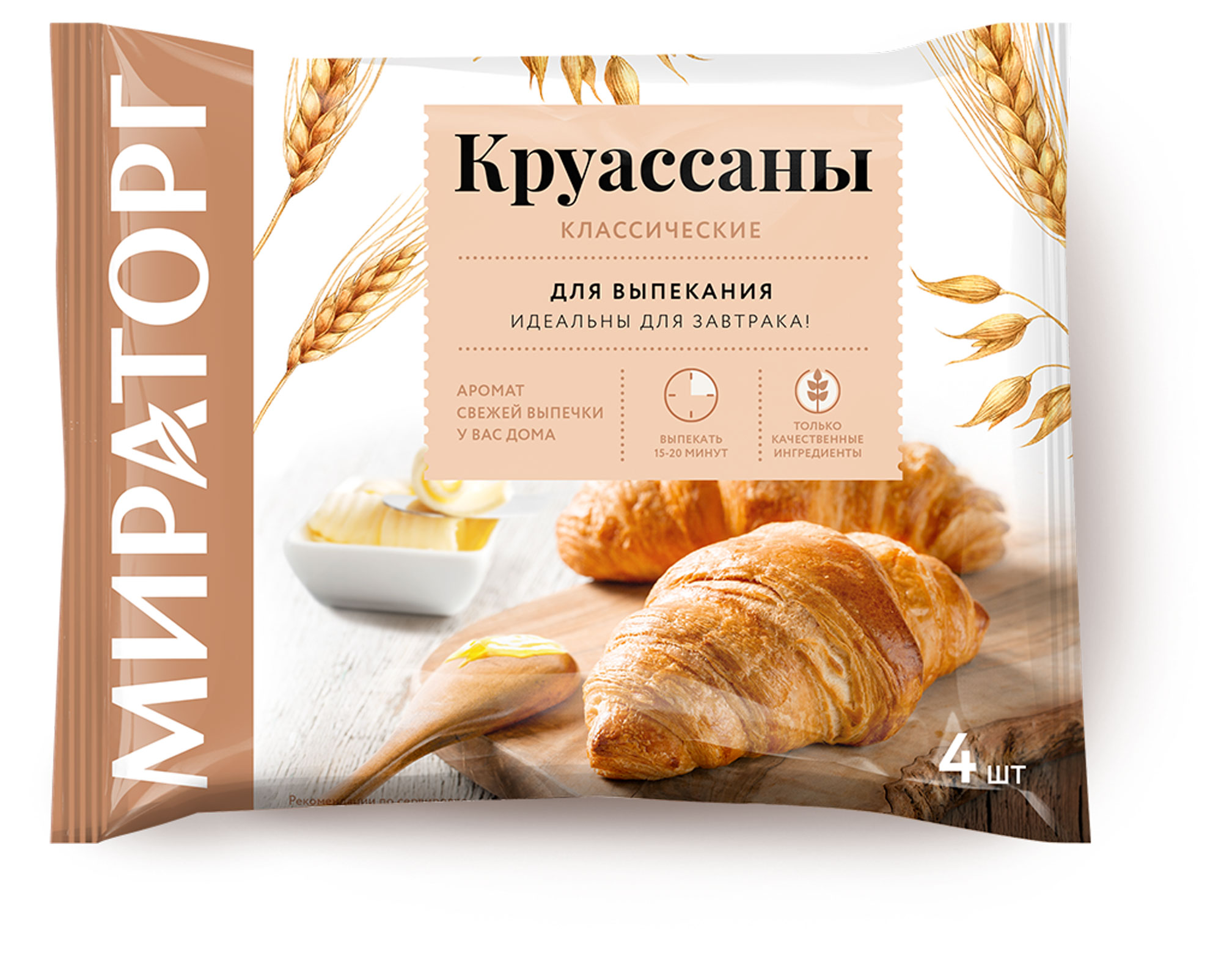 

Круассаны сытные универсальные Мираторг Классические без начинки замороженные 4 шт, 280 г
