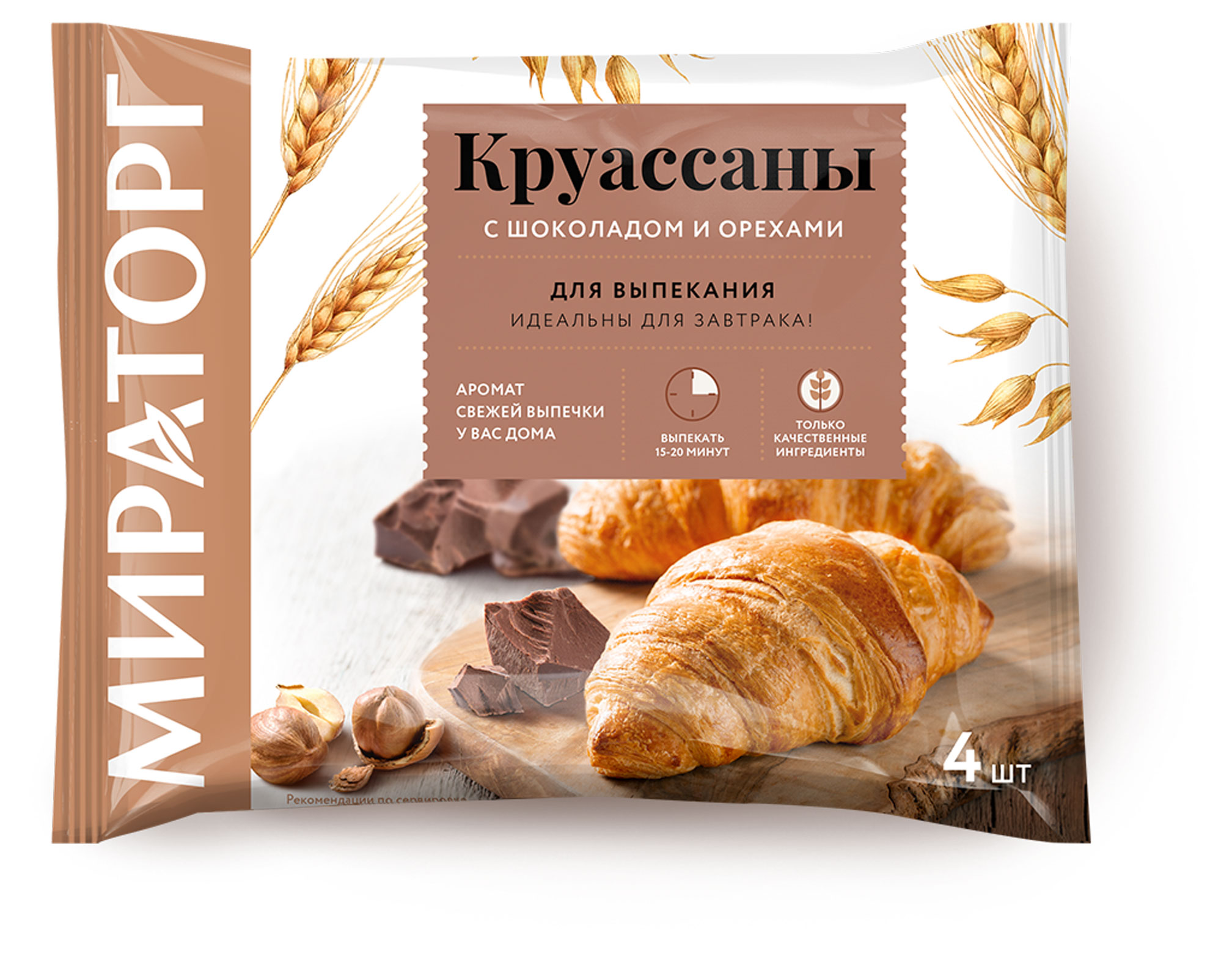 

Круассаны сладкие Мираторг с шоколадно-ореховой начинкой замороженные 4 шт, 320 г