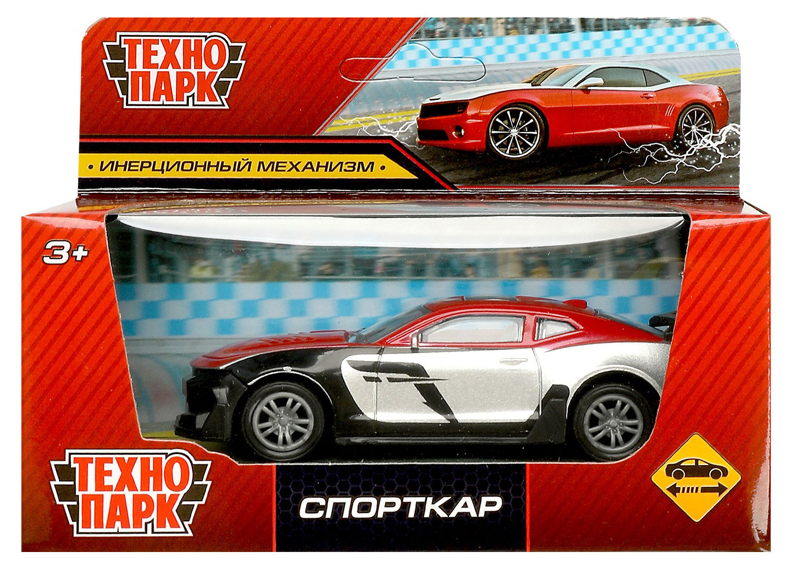 Изображение товара Машинка инерционная «Технопарк» Спорткар, 10,5 см