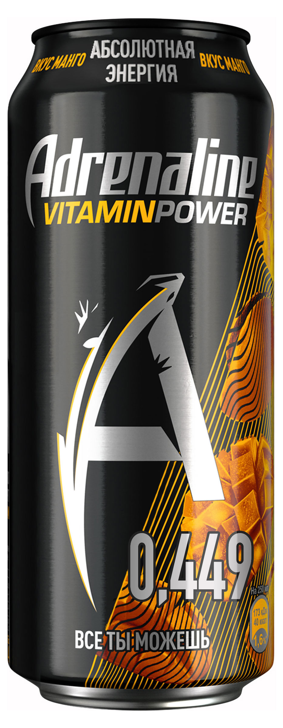 

Напиток энергетический Adrenalinе Rush Game Fuel Манго, 449 мл