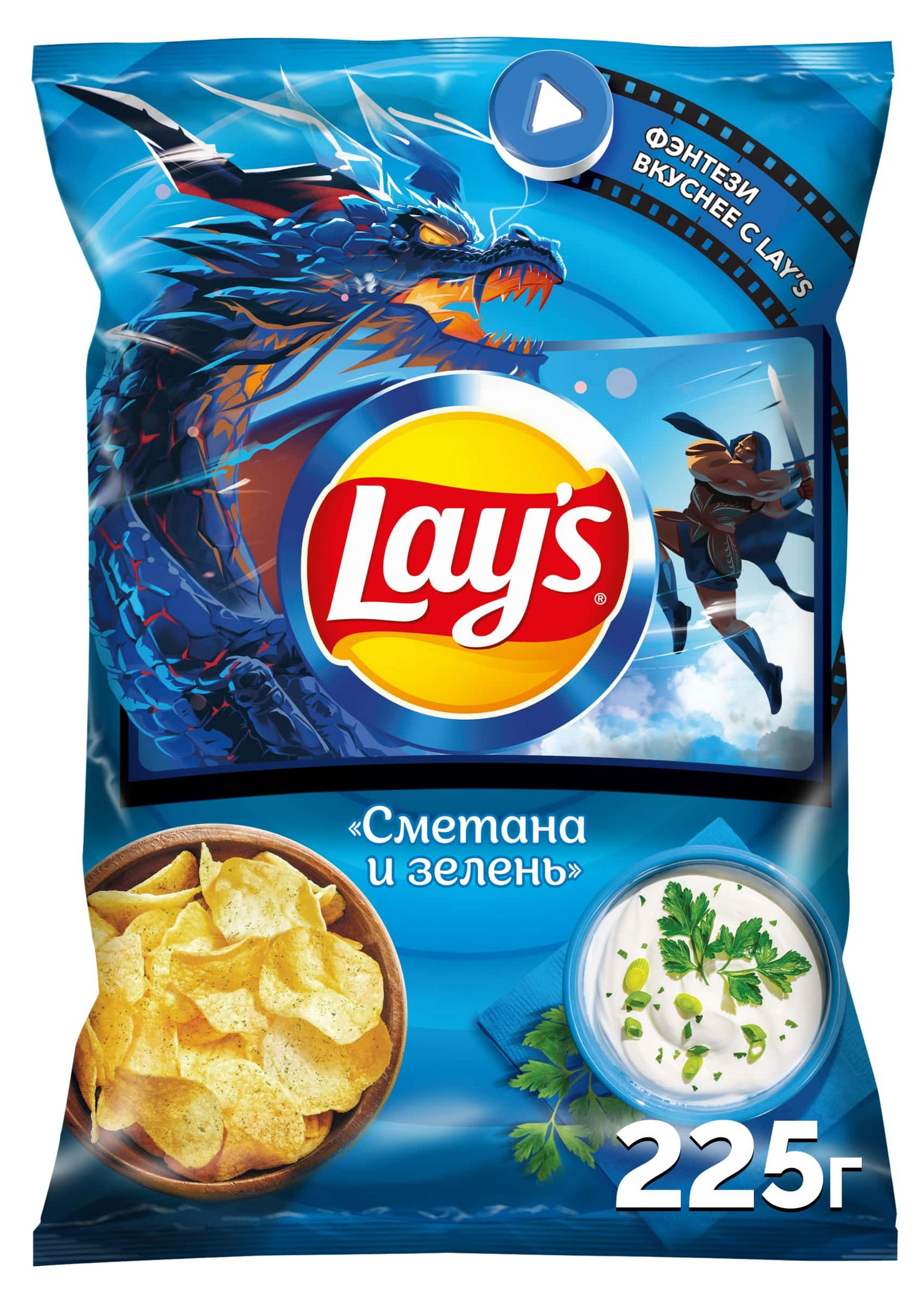 Изображение товара Чипсы картофельные Lay's сметана и зелень, 225 г