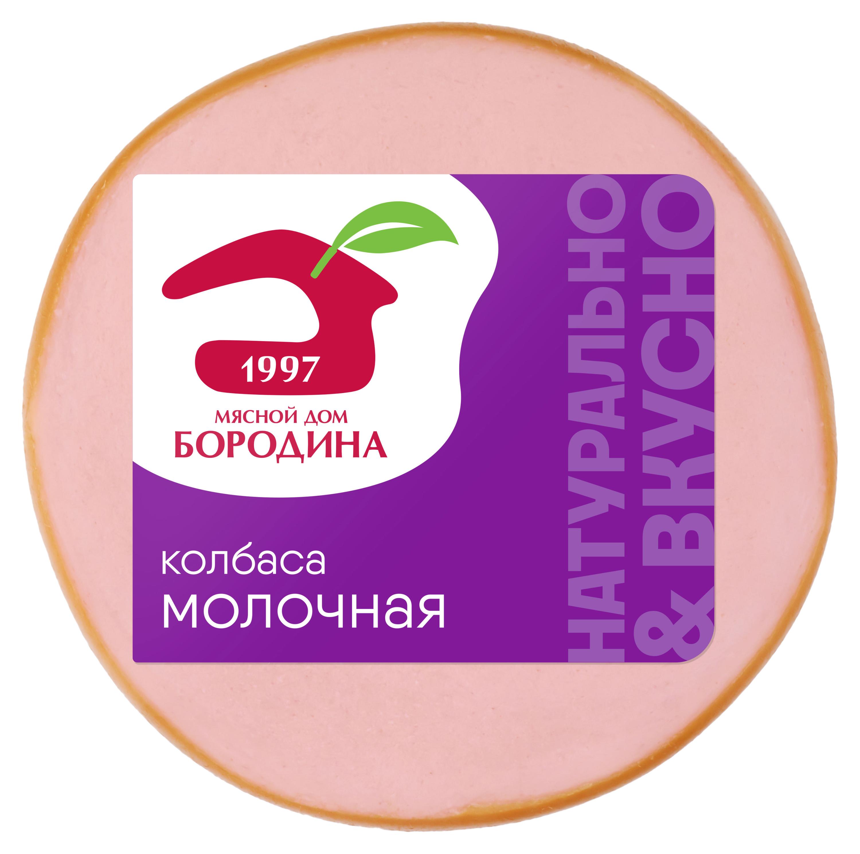 

Колбаса вареная Мясной дом БОРОДИНА Молочная, 400 г