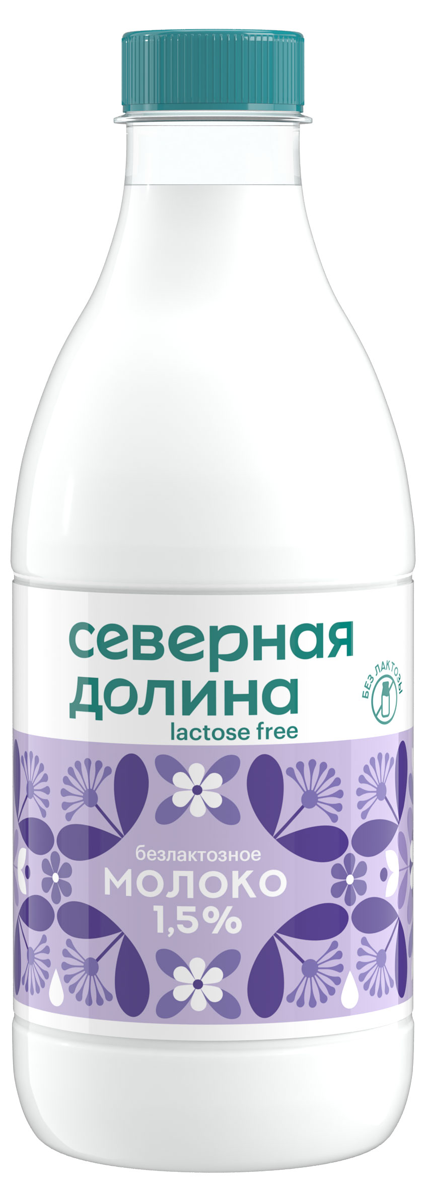

Молоко пастеризованное безлактозное питьевое Северная долина 1,5%, 900 мл