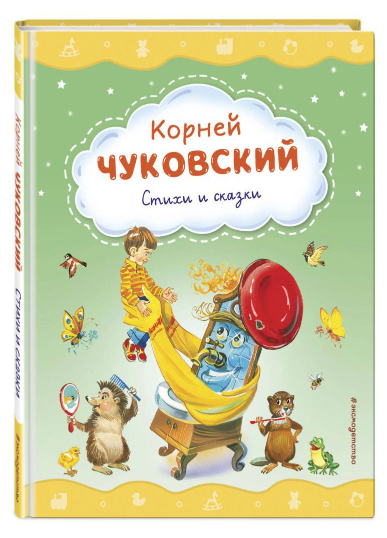 

Детская литература от 0 до 3 лет
