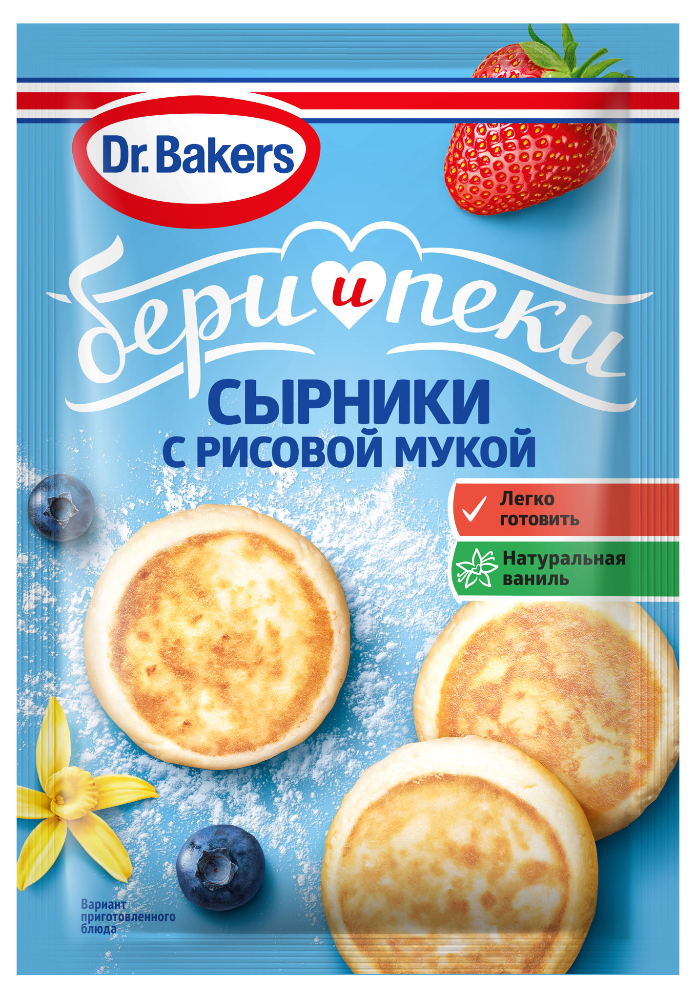 Изображение товара Смесь для приготовления Dr.Bakers Сырники с рисовой мукой, 44 г