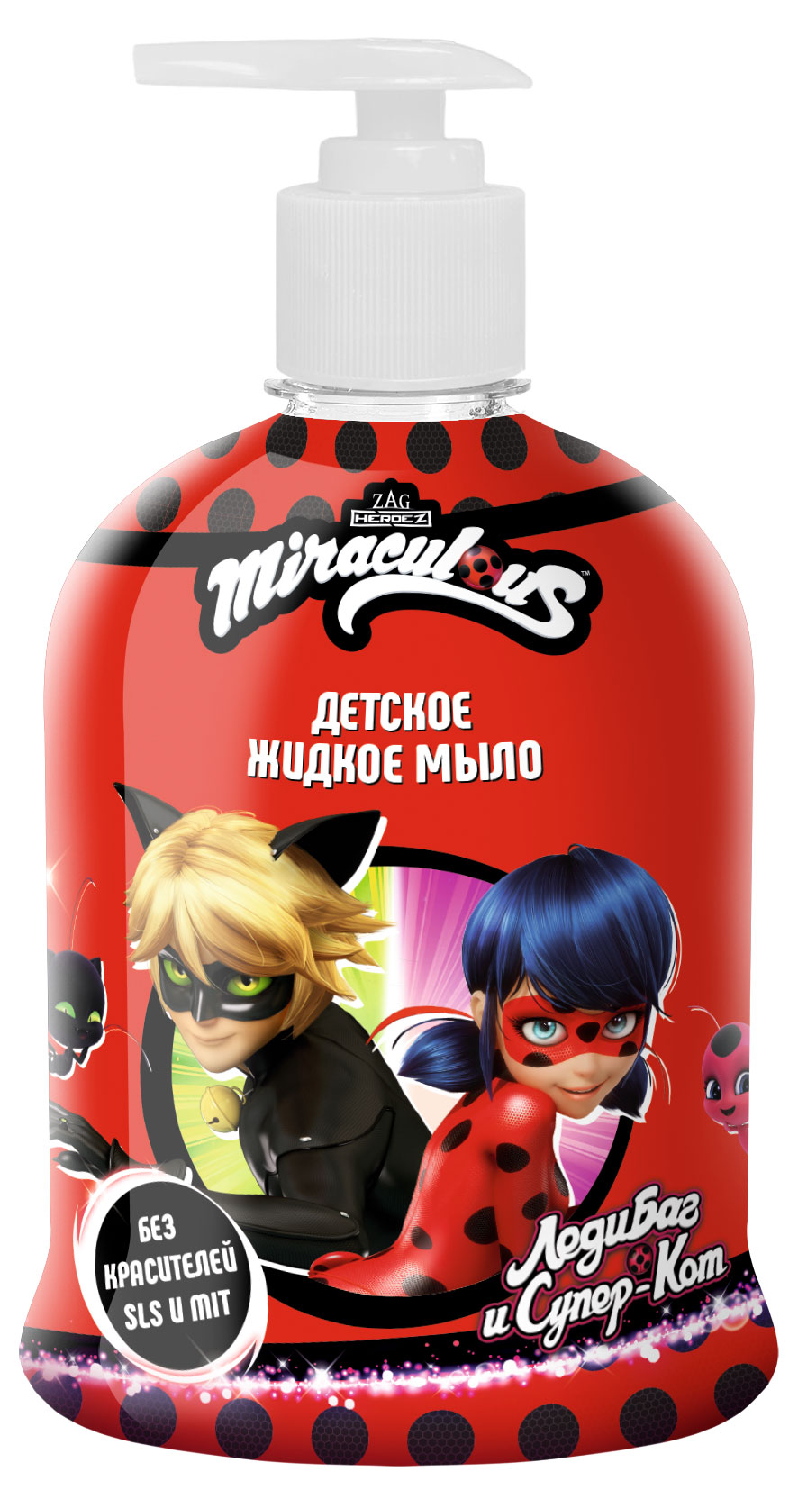 

Жидкое детское мыло для рук Miraculous Леди Баг и Супер Кот, 450 мл