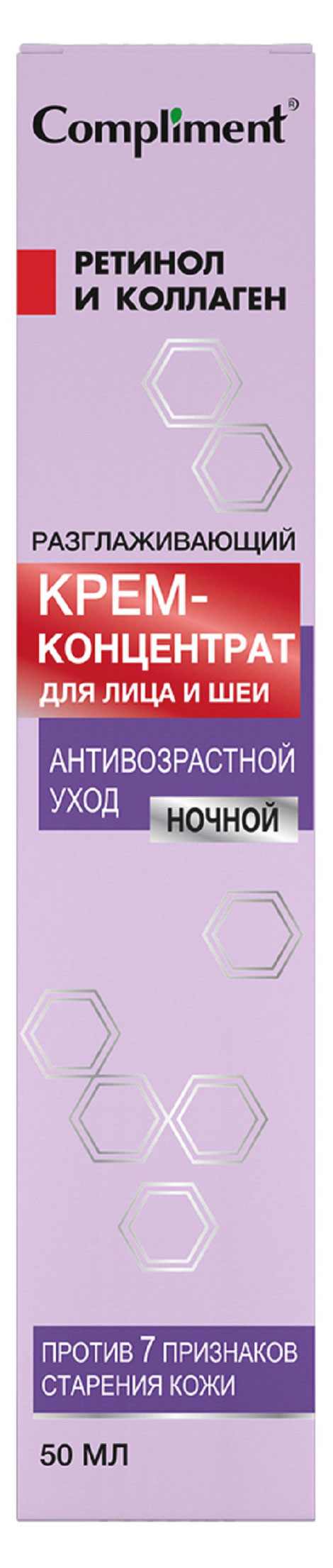 

Крем-концентрат для лица и шеи Сompliment антивозрастной уход разглаживающий ночной, 50 мл