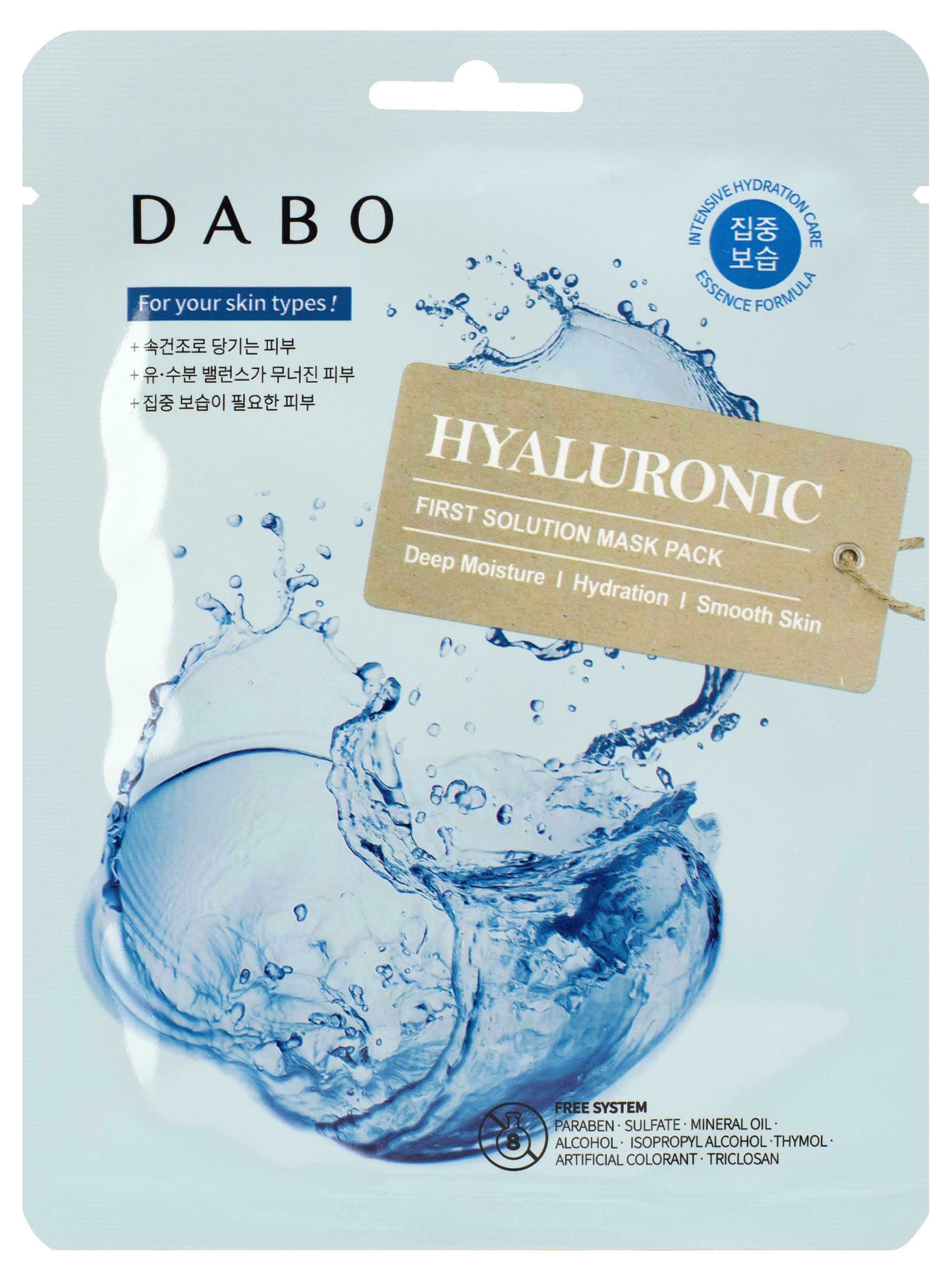 

Тканевая маска Dabo с гиалуроновой кислотой, 23 г