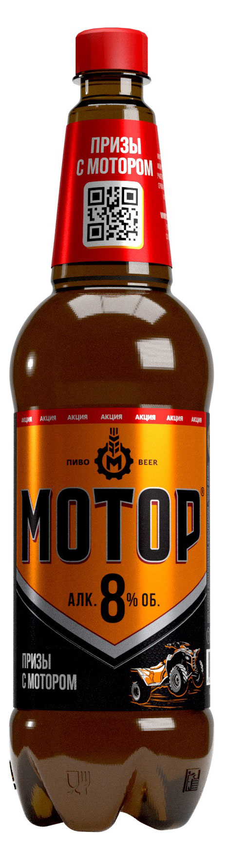 

Пиво светлое Мотор 8%, 1,15 л