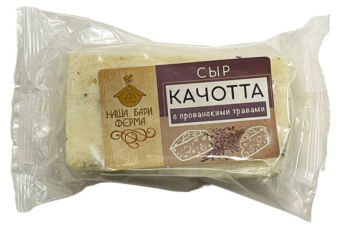 

Сыр полутвердый Качотта с прованскими травами Наша Бари ферма 50%, 150 г