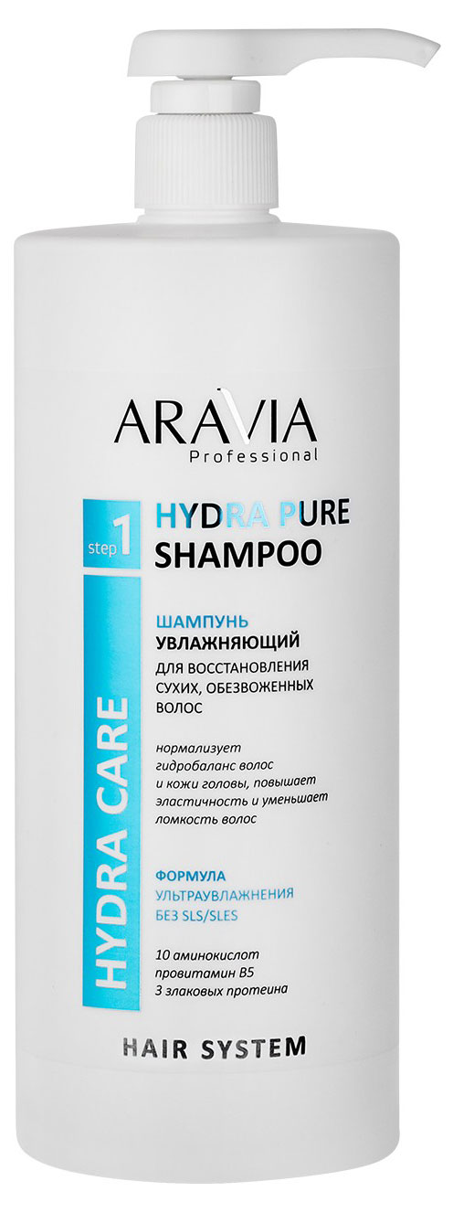 

Шампунь для волос ARAVIA Professional Увлажняющий для восстановления сухих и обезвоженных волос, 1 л