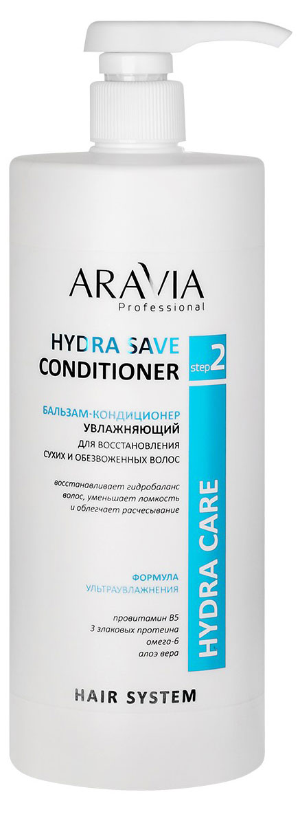 

Бальзам-кондиционер для волос ARAVIA Professional Увлажняющий для восстановления сухих и обезвоженных волос, 1 л