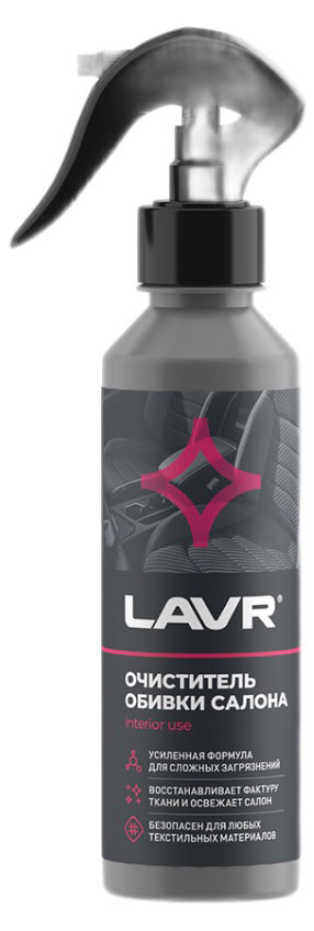 

Очиститель обивки салона LAVR, 255 мл
