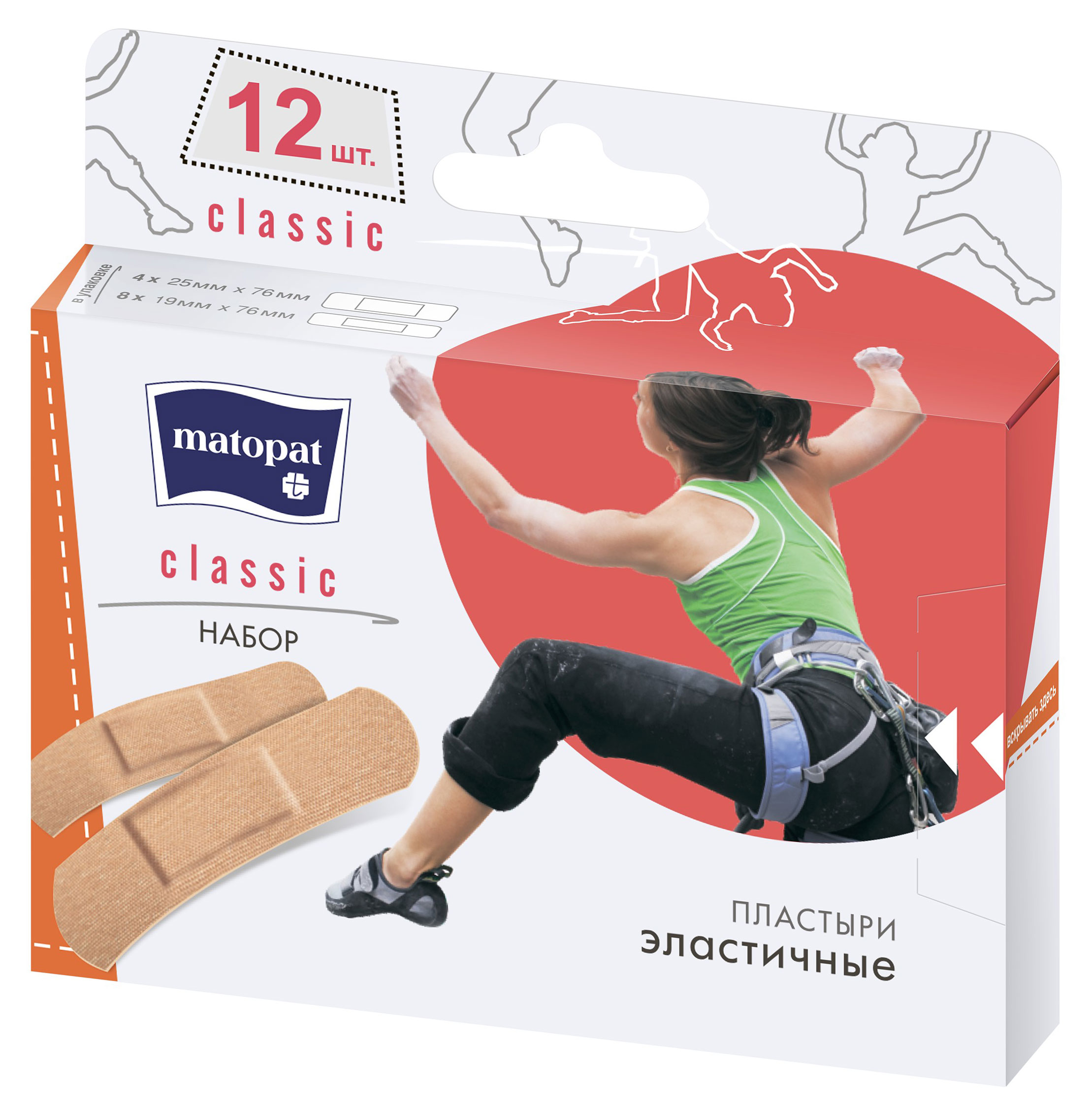 

Пластыри эластичные Matopat Classic, 12 шт