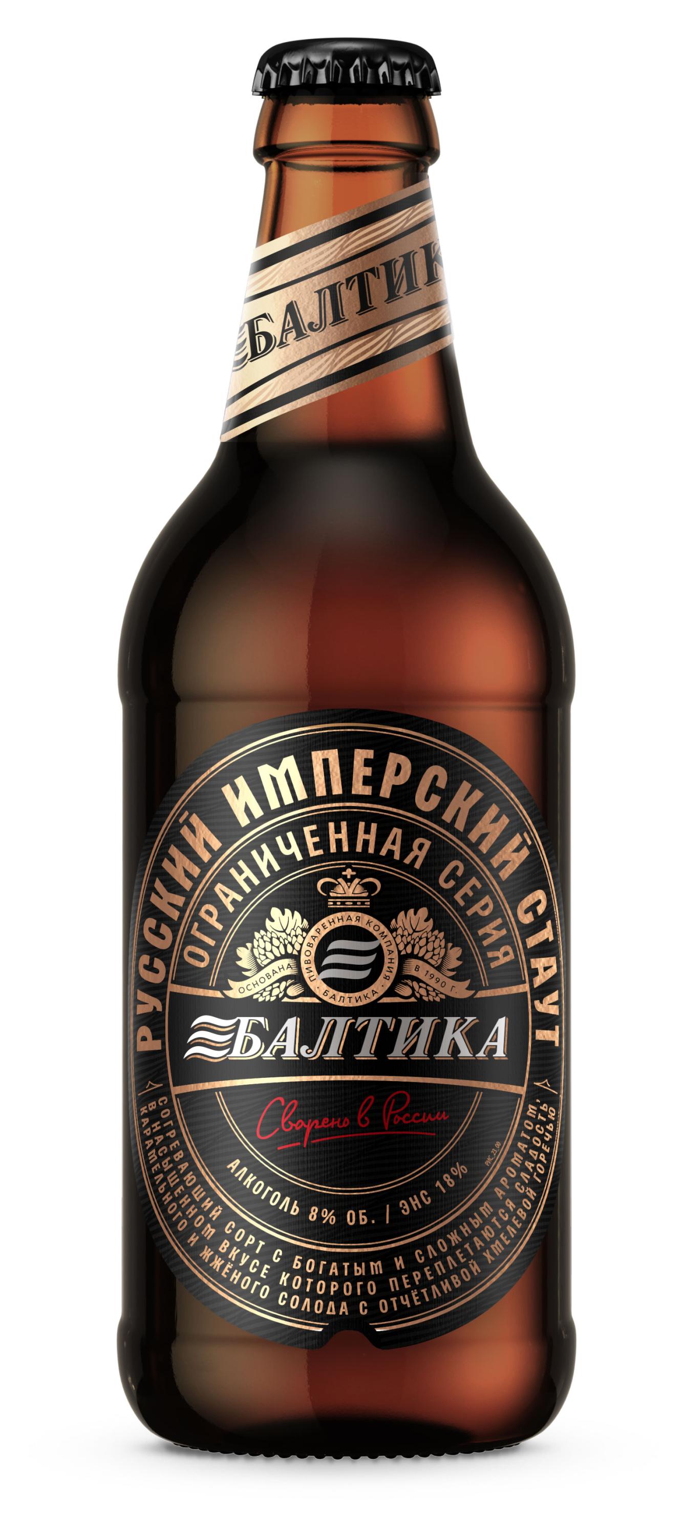 

Пиво темное Балтика Крафти Русский Имперский Стаут 8%, 440 мл
