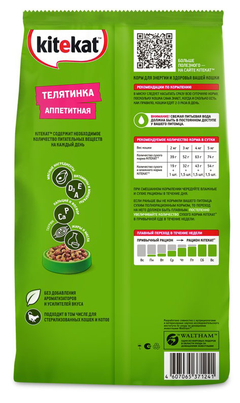 https://www.auchan.ru/files/original/31353144