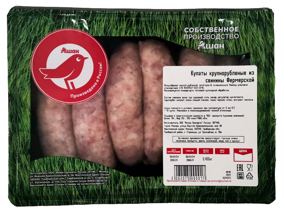 

Купаты свиные АШАН Красная птица Крупнорубленные, 400 г