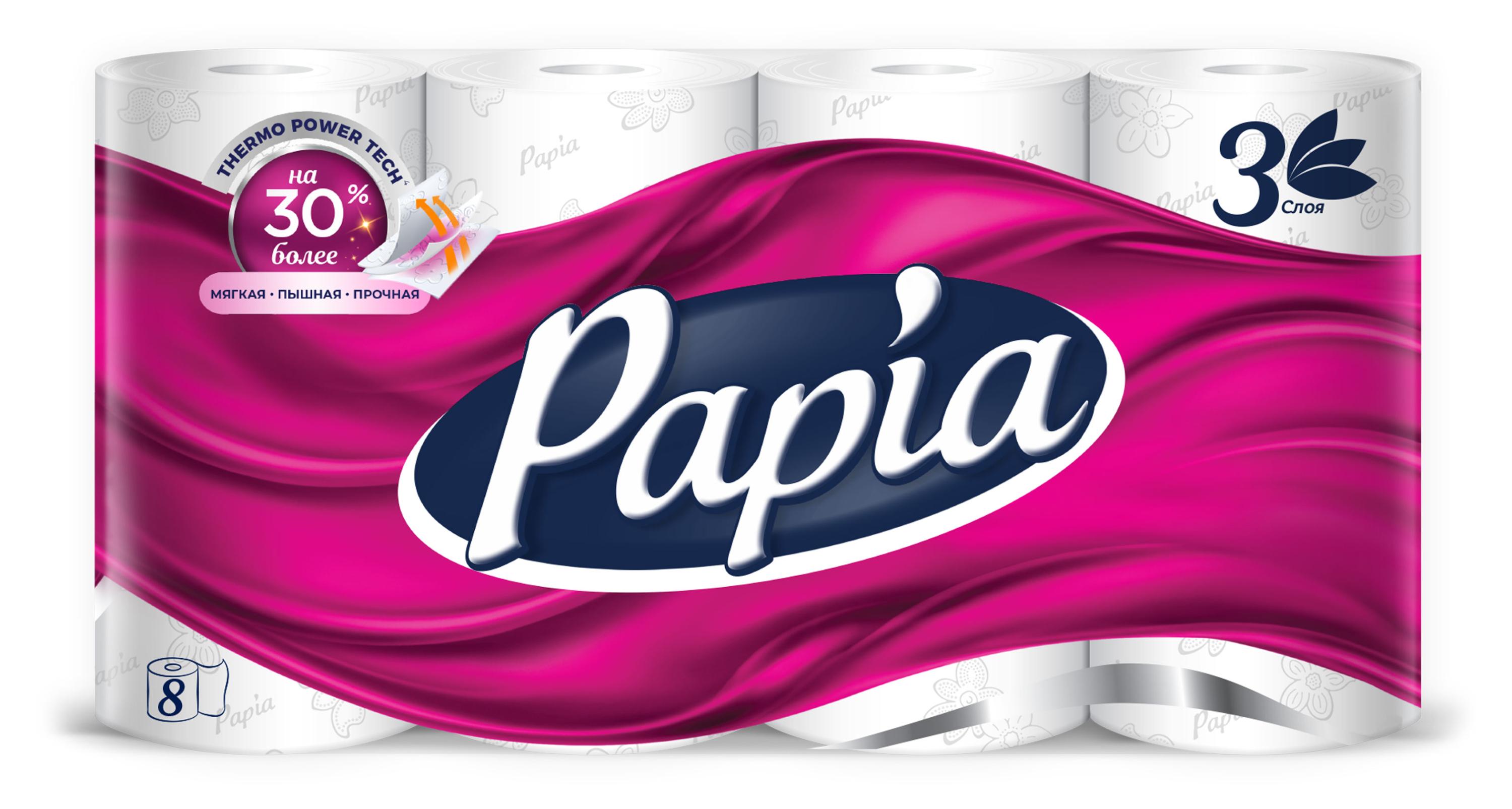 Papia | Туалетная бумага Papia, белая 3 слоя, 8 рулонов