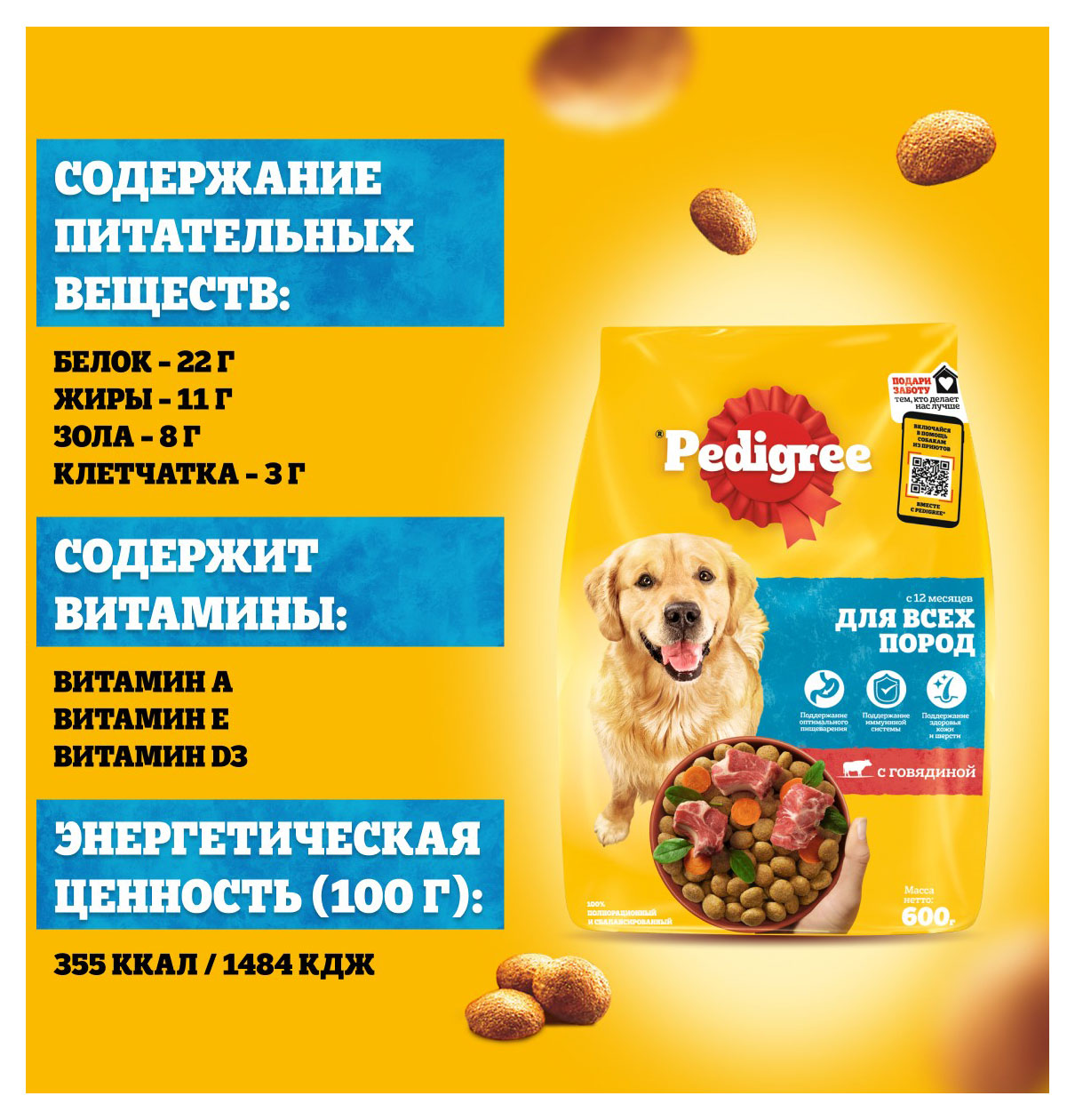 https://www.auchan.ru/files/original/31353708