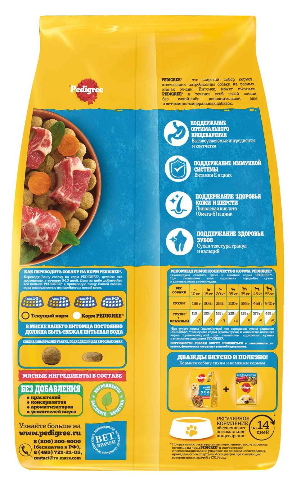 https://www.auchan.ru/files/original/31353768