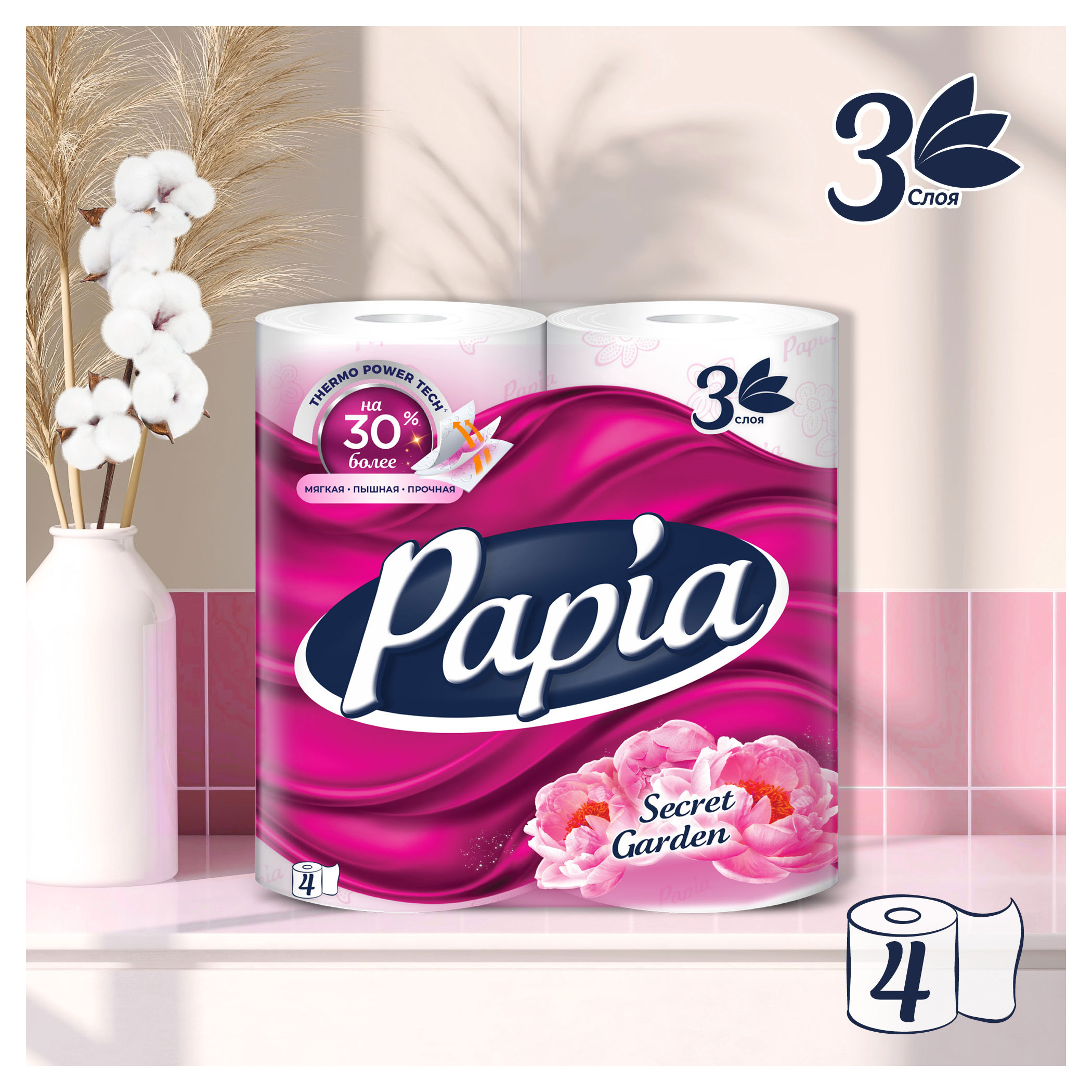 https://www.auchan.ru/files/original/31354052
