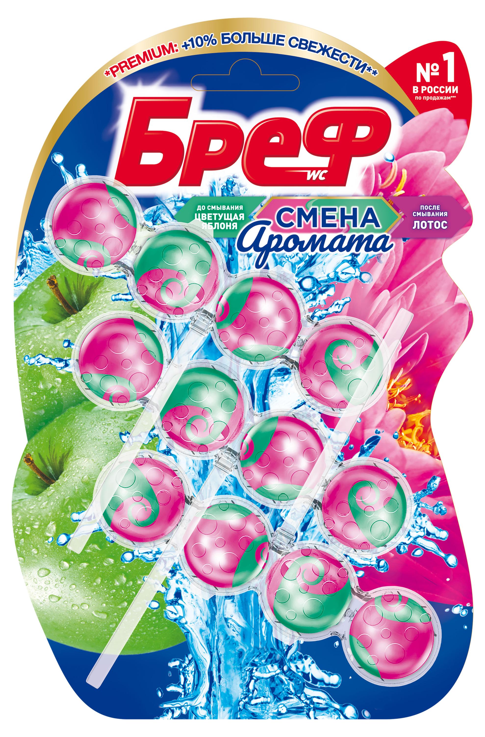 

Туалетный блок подвесной Бреф Perfume Switch яблоко лотос, 3x50 г