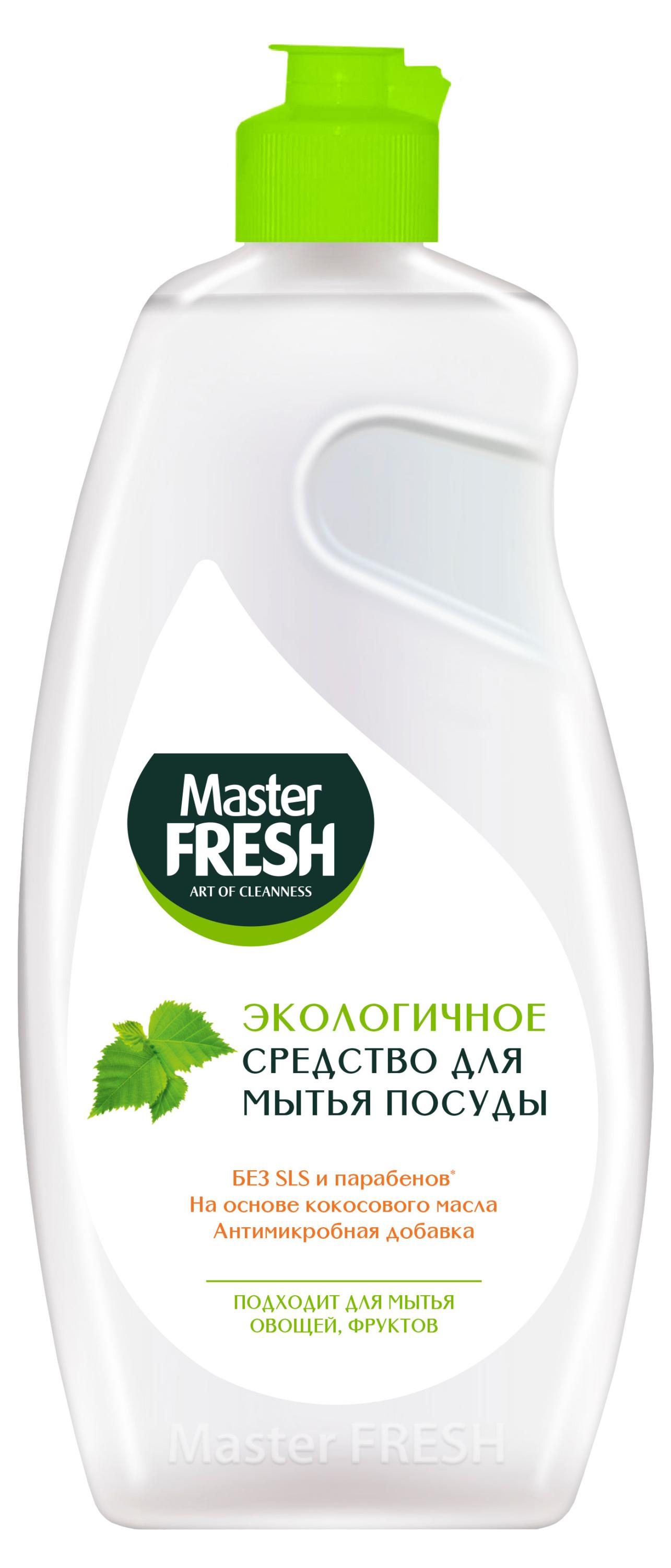 

Средство для мытья посуды Master FRESH, 500 мл