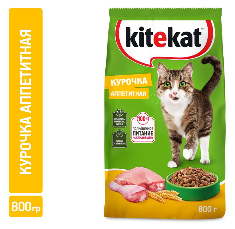 Сухой Сухой корм для кошек Kitekat Курочка аппетитная, 800 г