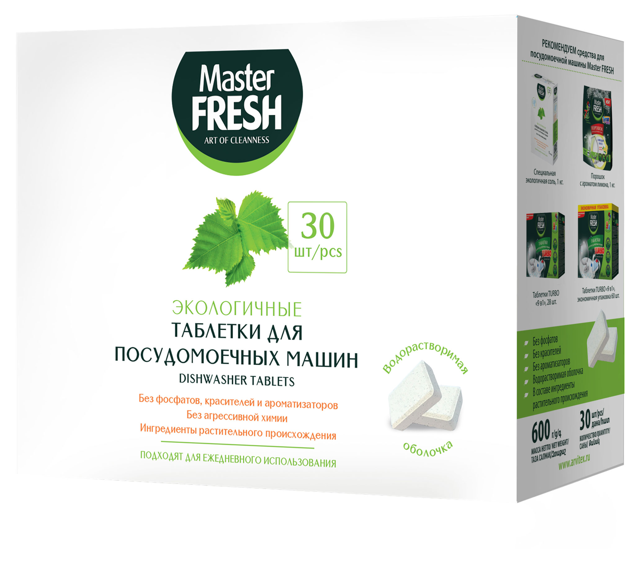 

Таблетки для посудомоечных машин Мастер Фреш с растворимой оболочкой, 30 шт