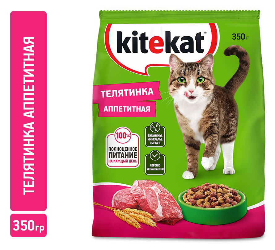 Сухой Сухой корм для кошек Kitekat Телятина аппетитная, 350 г