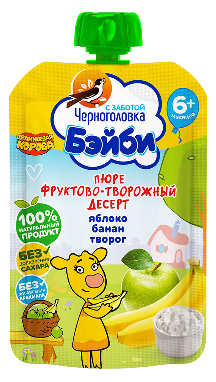 Черноголовка Бэйби | Пюре «Черноголовка Бэйби» из яблок и банана с творогом с 6 мес, 85 г