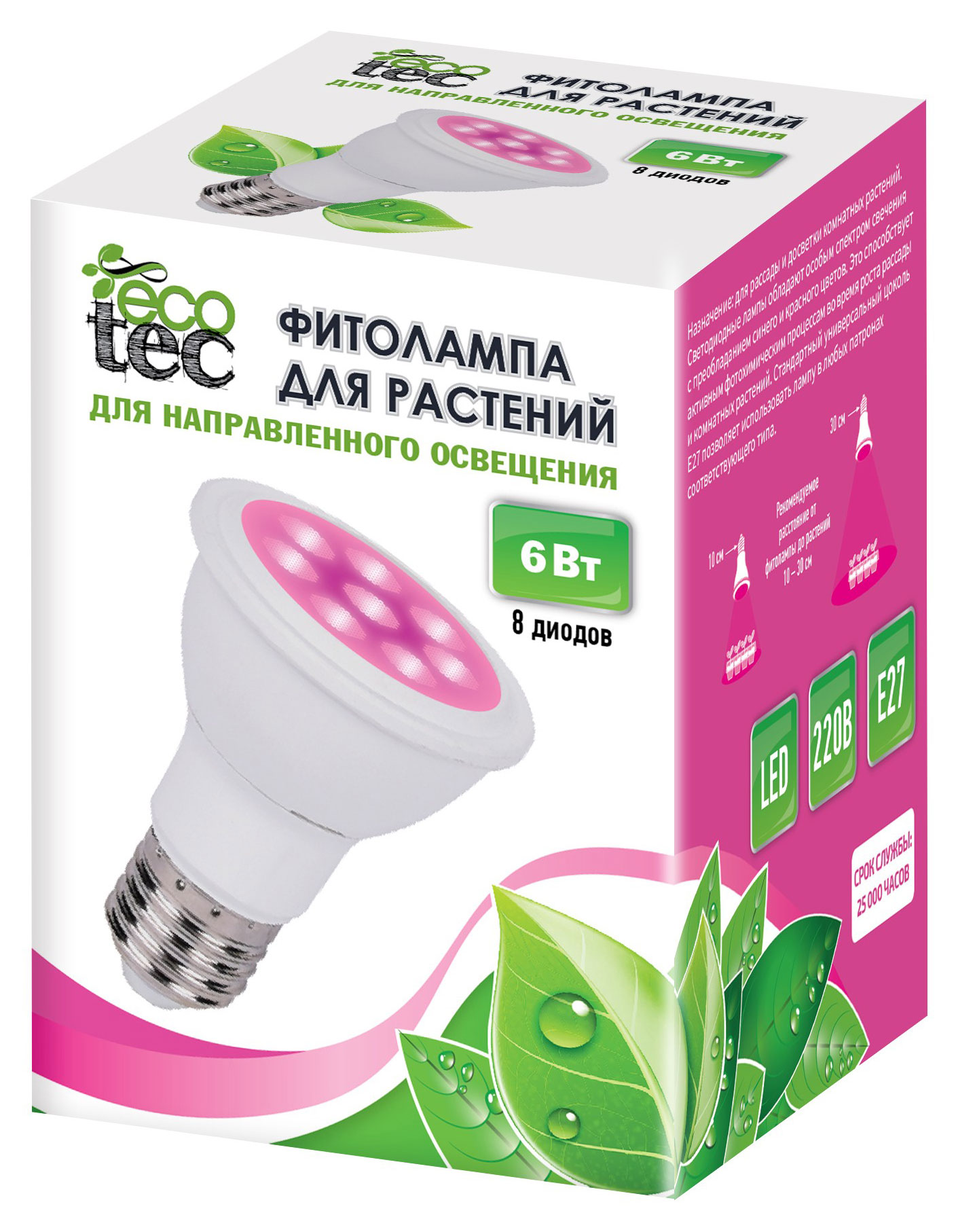 

Фитолампа ECOTEC для растений с линзами 6 Вт