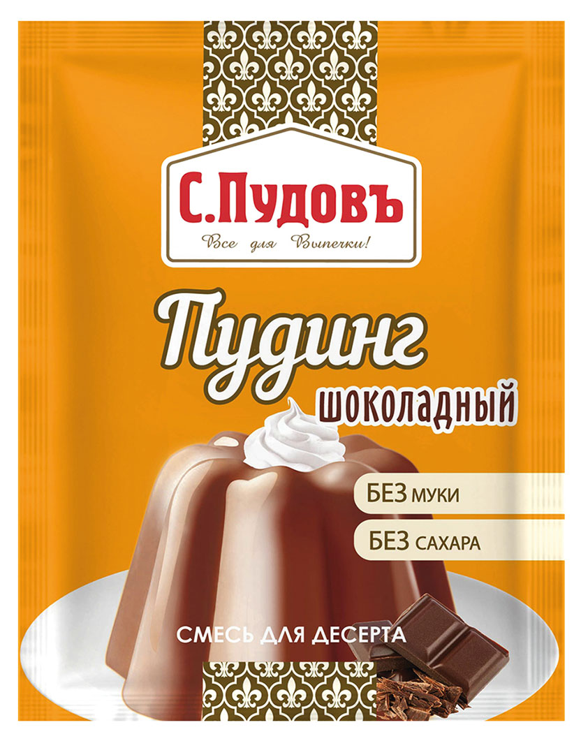 

Смесь для десерта С.Пудовъ Пудинг шоколад, 35 г