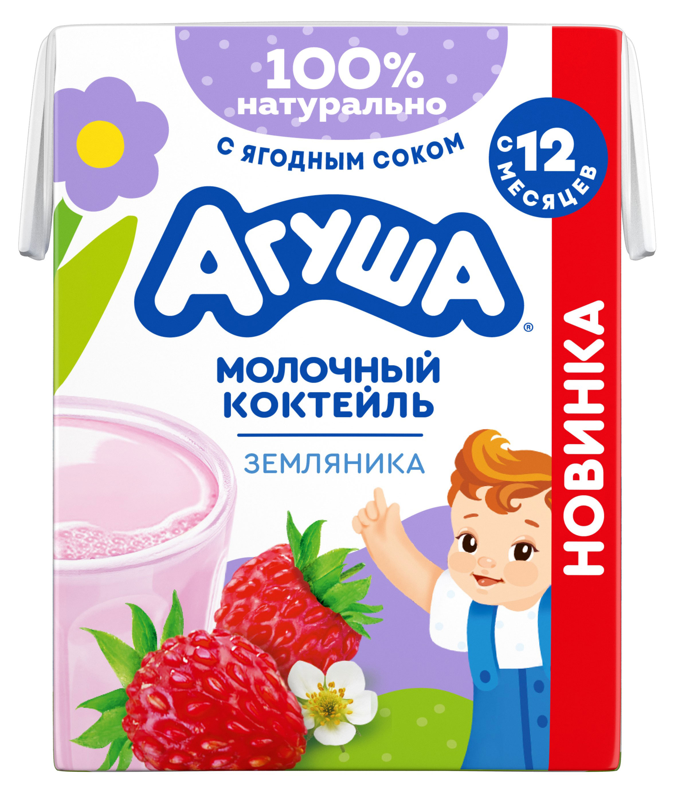 

Коктейль молочный Агуша Земляника 2% БЗМЖ, 190 мл