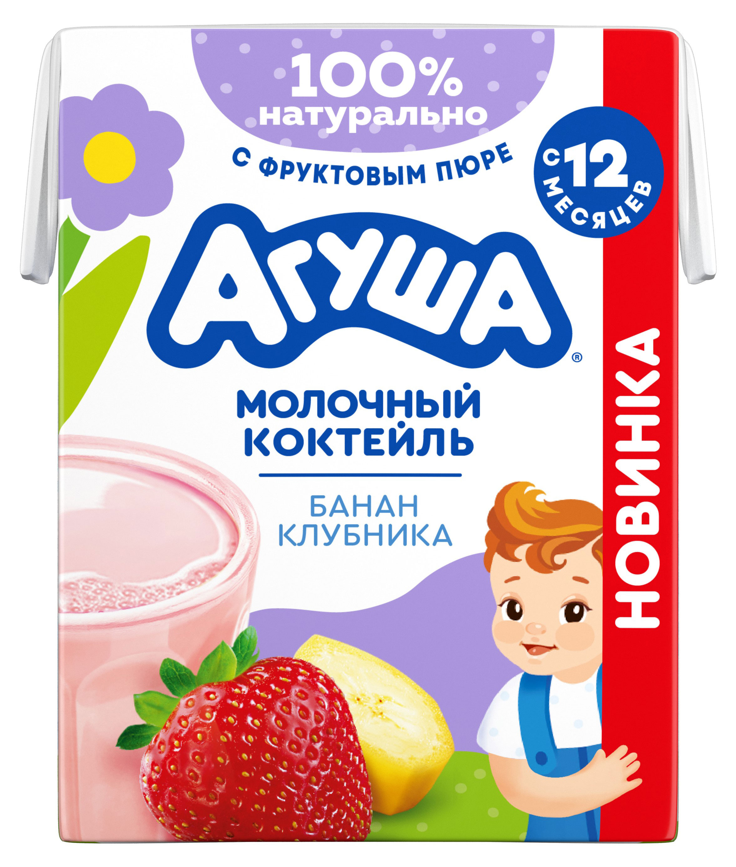 

Коктейль молочный Агуша Клубника-Банан 2% БЗМЖ, 190 мл