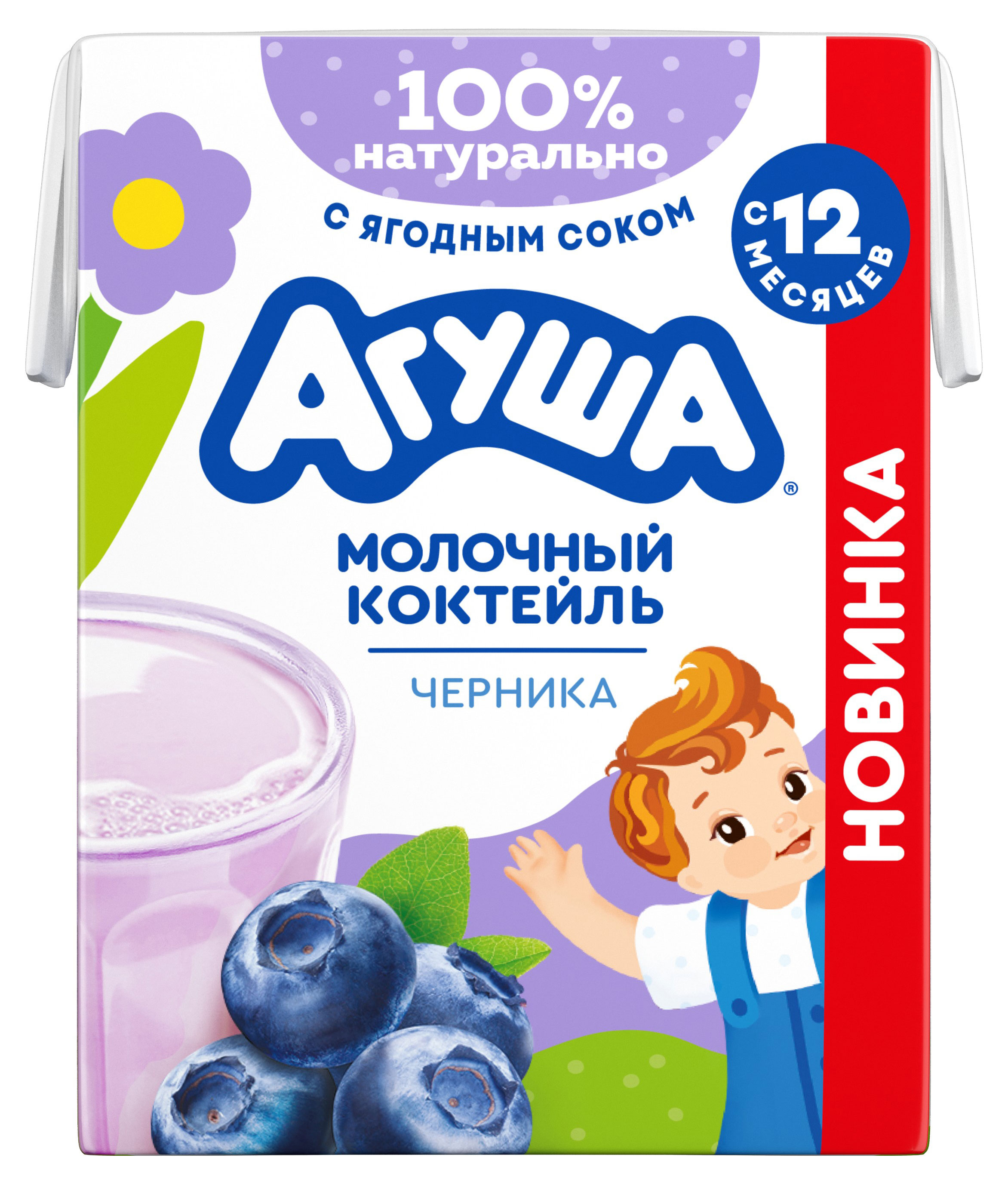 

Коктейль молочный Агуша Черника 2% БЗМЖ, 190 мл