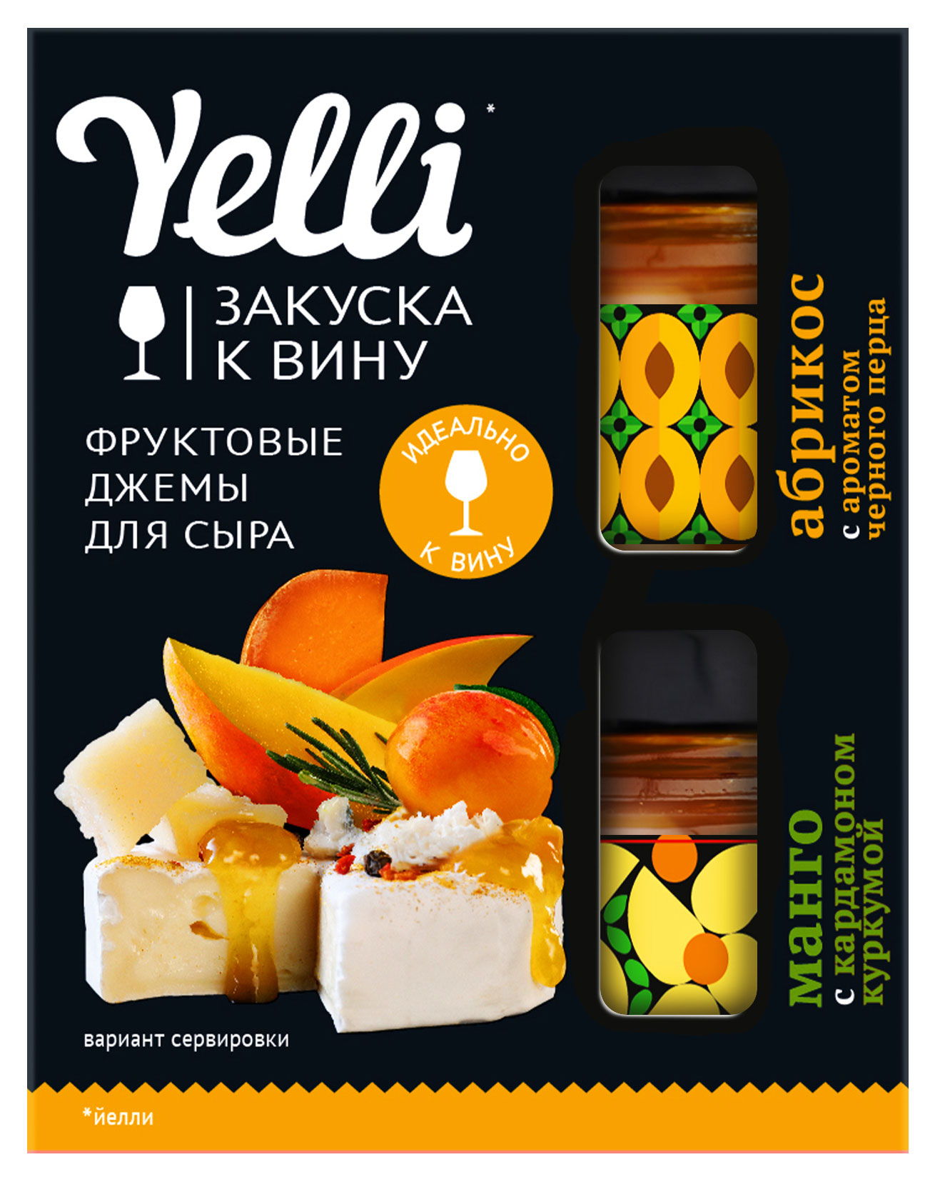 

Джемы фруктовые для сыра Yelli Абрикос + Манго, 2 шт х 50 г