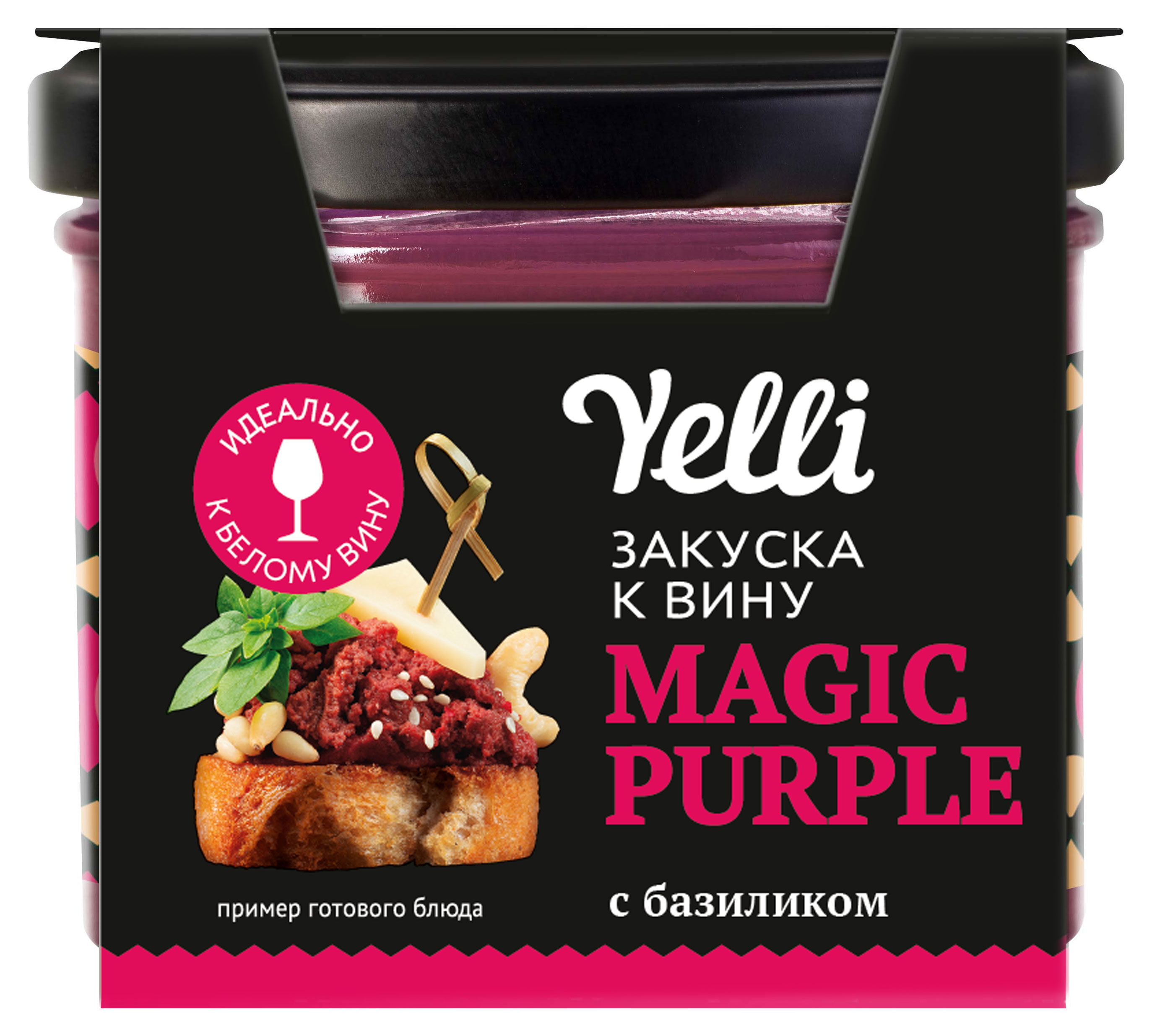 

Закуска к вину Yelli Magic purple с базиликом, 100 г