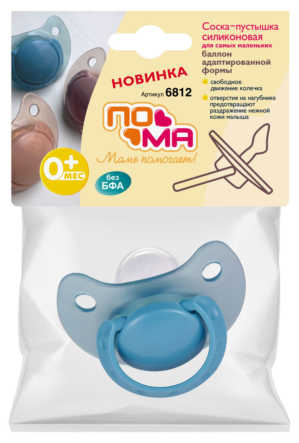 

Пустышка силиконовая ПоМа 0+, 1 шт
