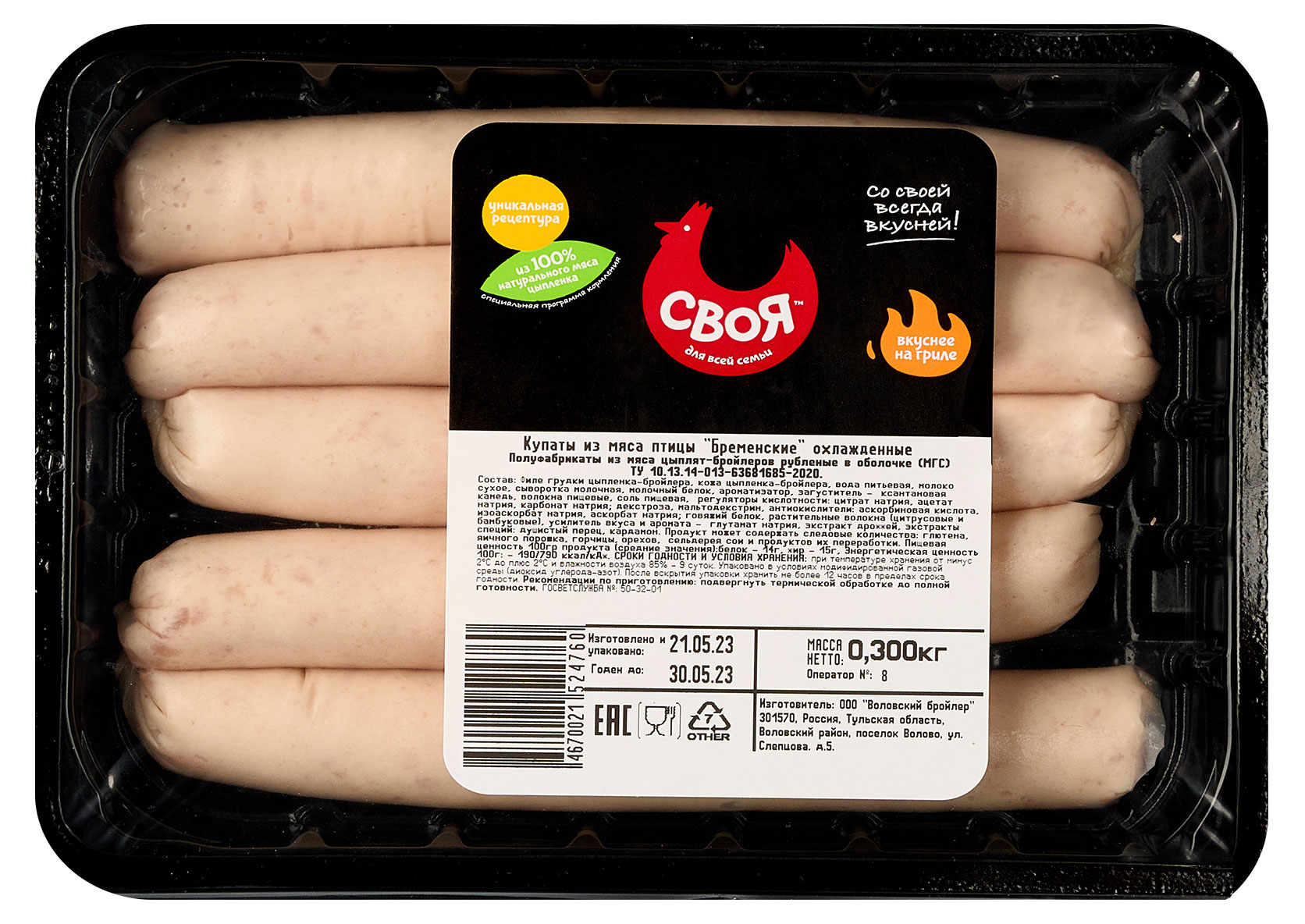 

Купаты из мяса птицы СВОЯ Бременские, 300 г