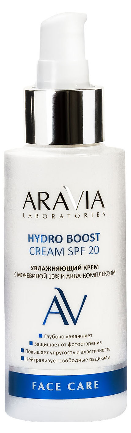 Изображение товара Крем для лица ARAVIA Laboratories увлажняющий SPF20 100 мл