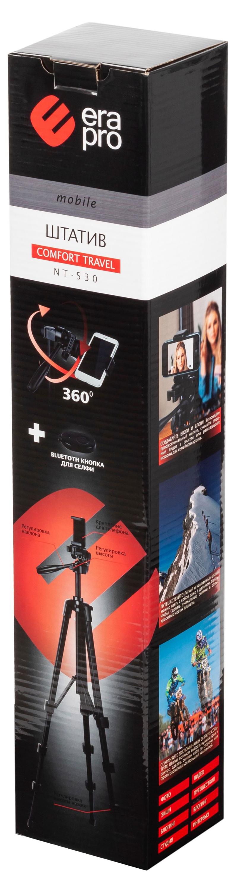 

Штатив ЭРА Comfort Travel NT-530
